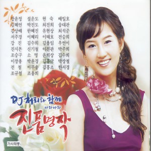 收聽한서경的被你吸引了歌詞歌曲