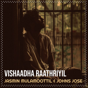 收听Jasmin Mulamoottil的Vishaadha Raathriyil歌词歌曲
