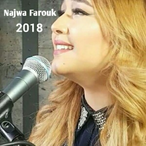 Listen to Assabaka Echkon song with lyrics from نجوى فاروق