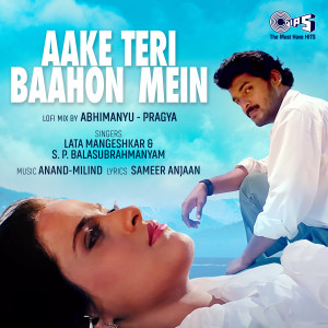S. P. Balasubrahmanyam的專輯Aake Teri Baahon Mein (Lofi Mix)