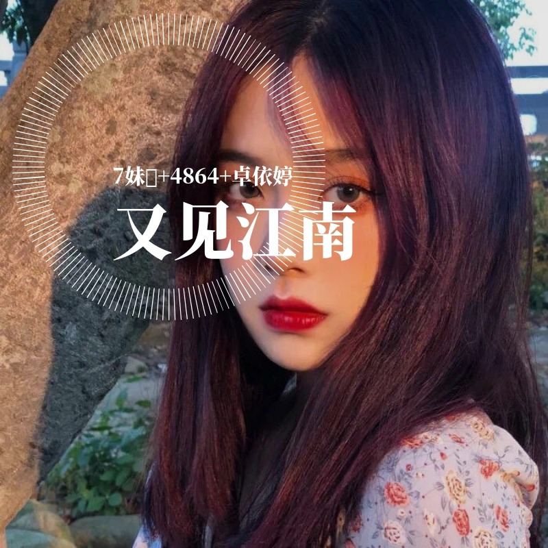 是什么样的爱情