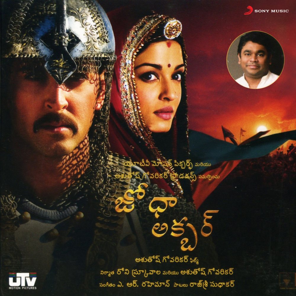 Aamani Ruthuve