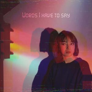 ดาวน์โหลดและฟังเพลง Words I Have To Say พร้อมเนื้อเพลงจาก Patricia Lalor