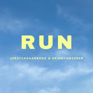 Album Run from Sekstsagaanbogd