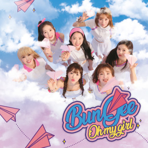 Dengarkan lagu Tropical Love nyanyian OH MY GIRL dengan lirik