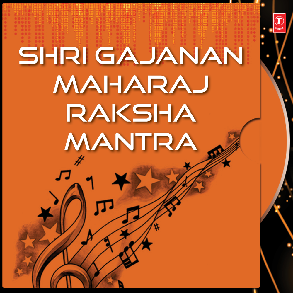Shri Gajanan Maharaj Raksha Mantra