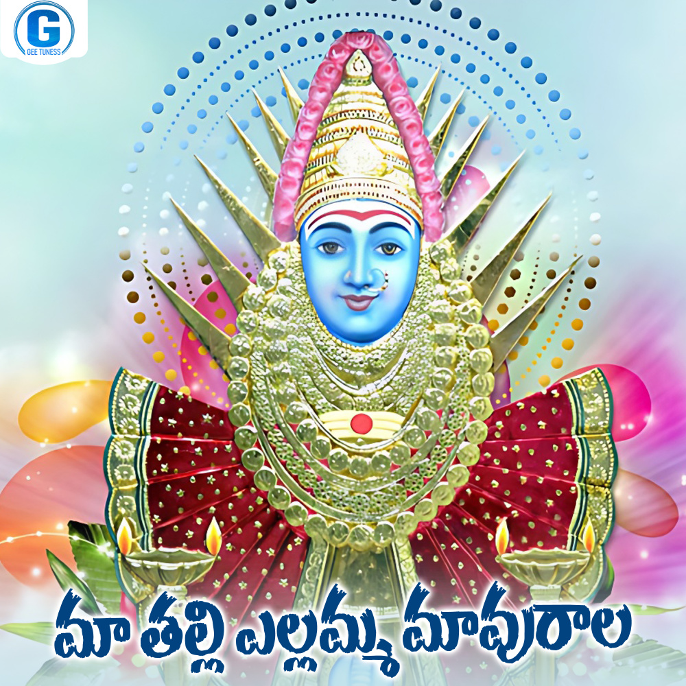 Maa Thalli Yellamma Mavurala