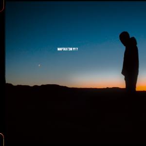 收聽Vestalus的Martah gej uu (feat. Tuguldur uchral)歌詞歌曲