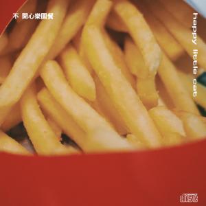收聽happy little cat的852歌詞歌曲