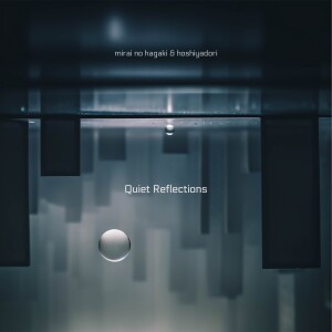 收聽Mirai no Hagaki的Quiet Reflections歌詞歌曲