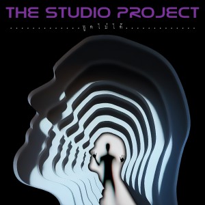 อัลบัม พูดไม่ได้ ศิลปิน THE STUDIO PROJECT