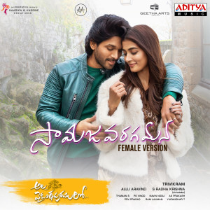 Dengarkan Samajavaragamana (Female Version) (From "Ala Vaikunthapurramuloo") lagu dari Shreya Ghoshal dengan lirik