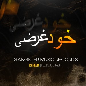 Listen to Khud Gharzi song with lyrics from Raheem Zubairi
