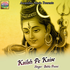 Bablu Premi的专辑Kailsh Pe Kaise