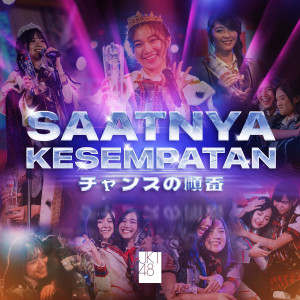 Album Saatnya Kesempatan from JKT48