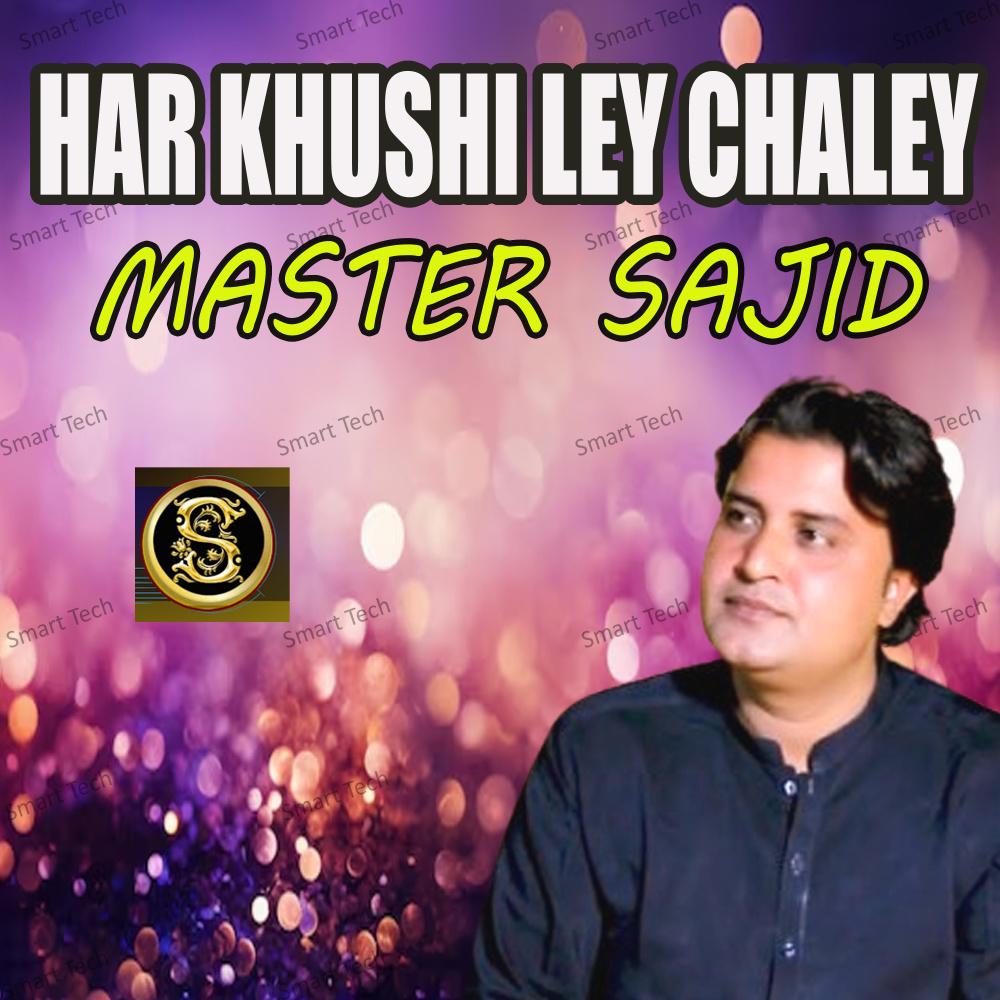 Har khushi Ley Chaley
