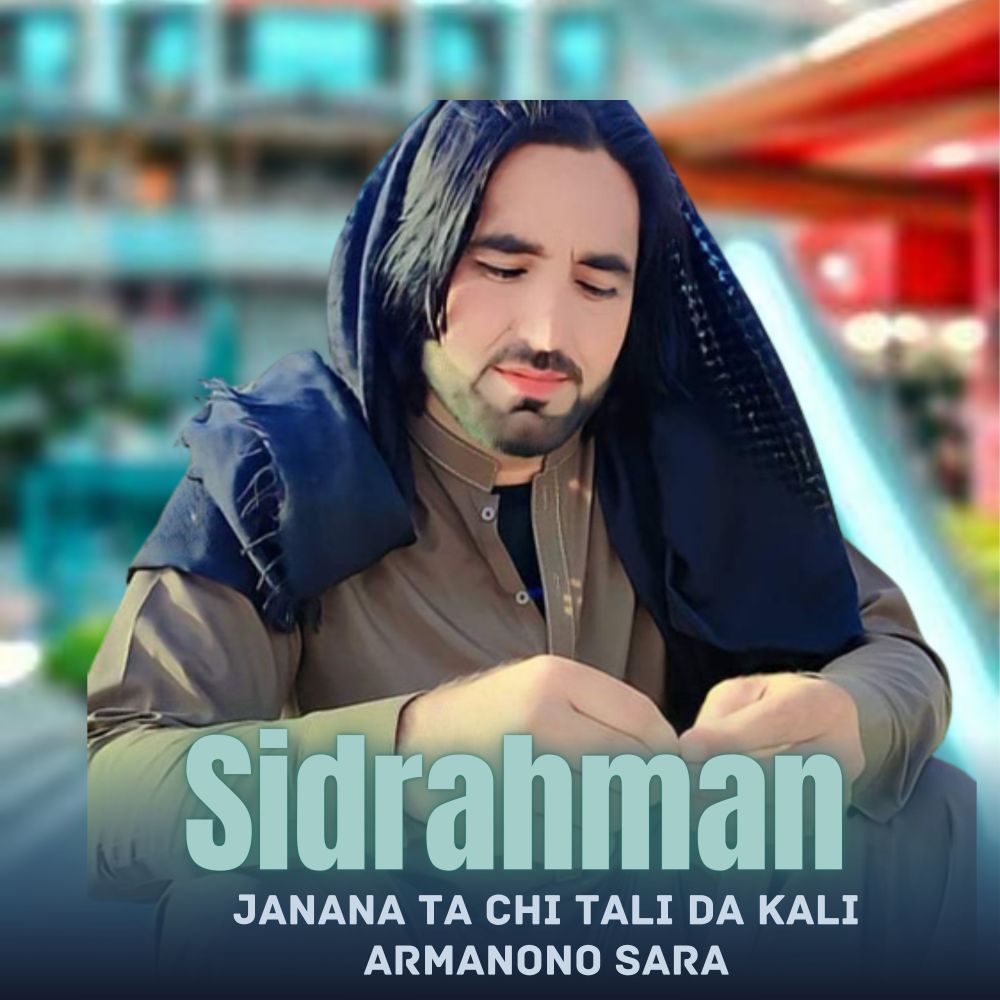 Janana Ta Chi Tali Da Kali Armanono Sara