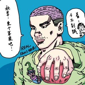 Listen to 罗伯特大叔二三事 (完整版) song with lyrics from 杰西