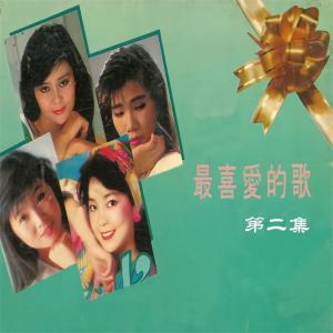 收聽陸佳的梨山癡情花 (伴奏)歌詞歌曲