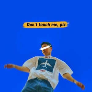 收聽Chan的Don't Touch Me, Plz歌詞歌曲