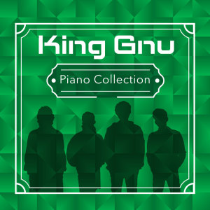 Dengarkan 白日 lagu dari Relaxing Time Music dengan lirik