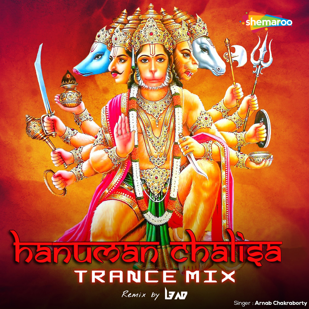 Hanuman Chalisa Trance Mix (Remix Version)