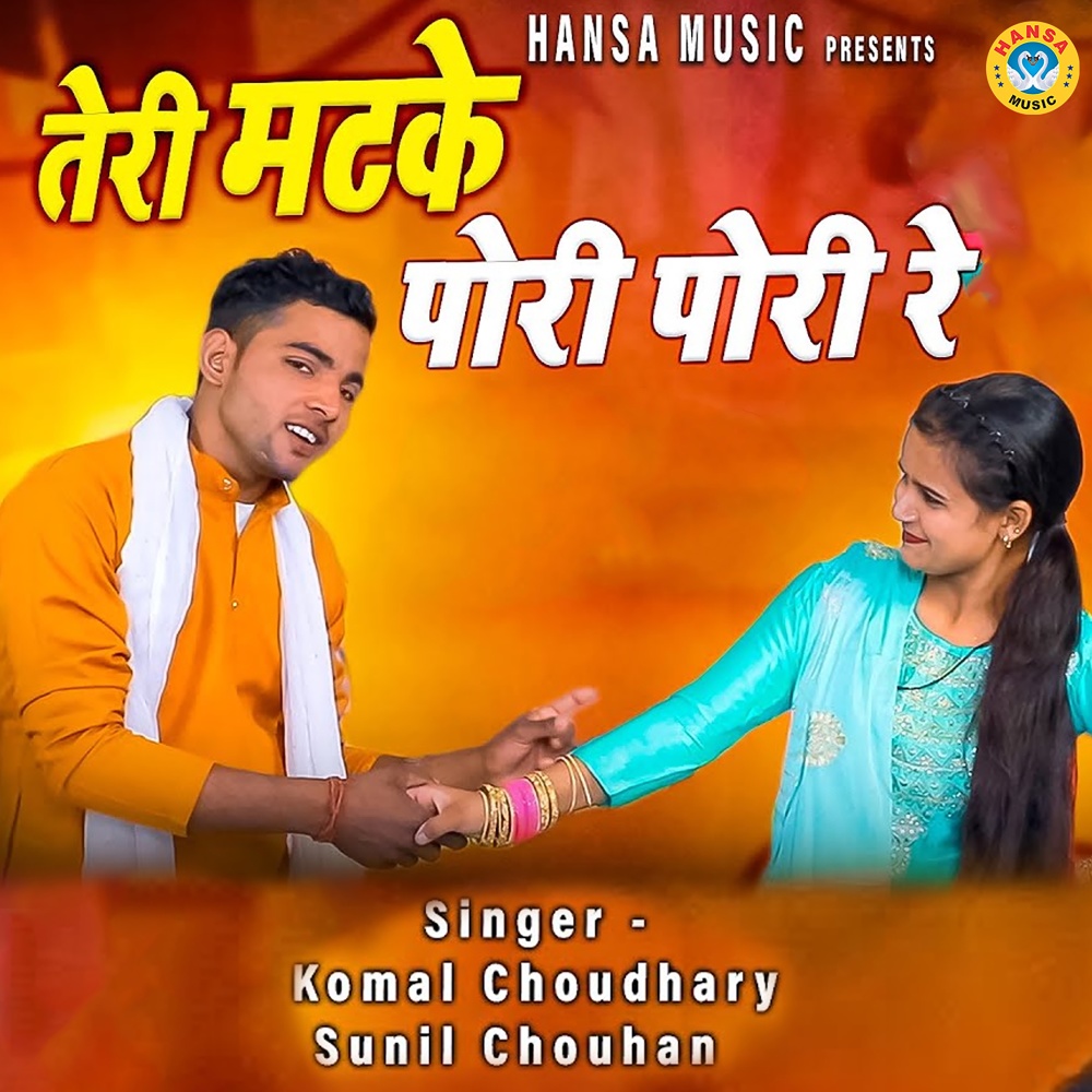 Teri Matke Pori Pori Re
