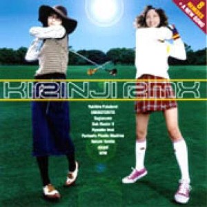 收聽KIRINJI的Danball No Palace (K.Tomita's 32Step MIX)歌詞歌曲