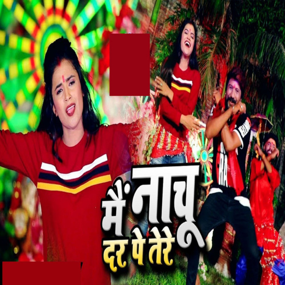 Main Nachu Dar Pe Tere
