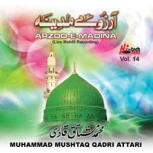 Muhammad Mushtaq Qadri Attari的專輯Arzoo-e-Madina (Live Mehfil) Vol. 14 - Islamic Naats