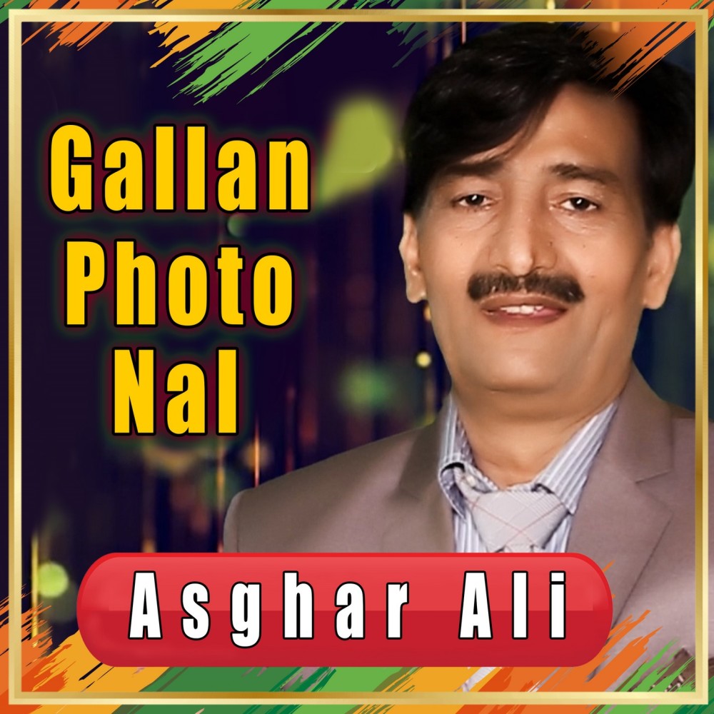 Gallan Photo Nal