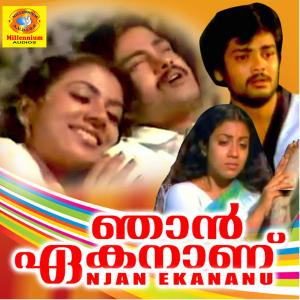 Album Njan Ekananu (Original Motion Picture Soundtrack) from 