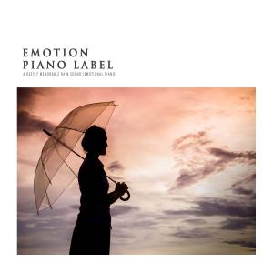 อัลบัม A Deeply Memorable Rain Sound (Emotional Piano) (Nature Ver.) ศิลปิน Various Artists