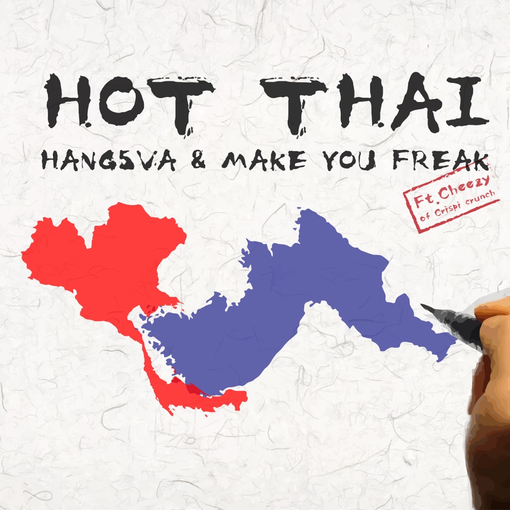 HOT THAI (핫타이) (feat. cheezy of crispi crunch) (Inst.)