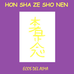 Dengarkan HON SHA ZE SHO NEN lagu dari ECOS DEL ALMA dengan lirik