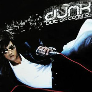 ดาวน์โหลดและฟังเพลง ตัวจริง...ยิ่งเจ็บ พร้อมเนื้อเพลงจาก ดัง พันกร