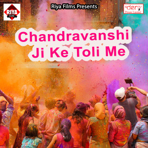 Listen to Chandravanshi Ji Ke Toli Me song with lyrics from MK Chandravanshi