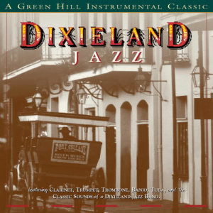 ดาวน์โหลดและฟังเพลง Muskrat Ramble (Dixieland Jazz Album Version) พร้อมเนื้อเพลงจาก Sam Levine