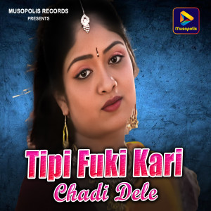 Album Tipi Fuki Kari Chadi Dele from Govind Kumar