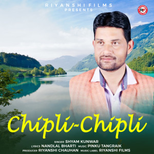 Listen to Chipli-Chipli song with lyrics from Shyam Kunwar