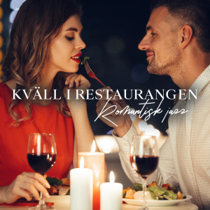 Restaurang Jazz的专辑Kväll i restaurangen (Romantisk atmosfär, Jazz för en sensuell middag, Dejt i restaurangen)