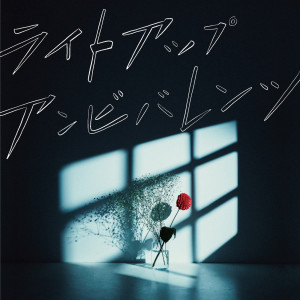 ดาวน์โหลดและฟังเพลง Silhouette ReaL Cover Version (ЯeaL Cover Ver.) พร้อมเนื้อเพลงจาก ReaL