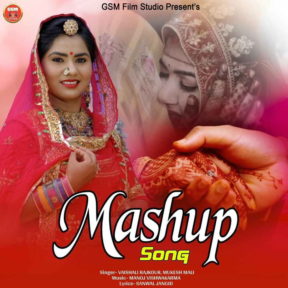 Mashup Song