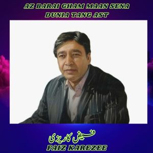 Listen to Az Barai Gham Maan Sena Dunia Tang Ast song with lyrics from Faiz Karezee