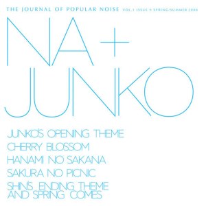 ดาวน์โหลดและฟังเพลง Sakura No Picnic / Shin's Ending Theme, and Spring Comes พร้อมเนื้อเพลงจาก Na