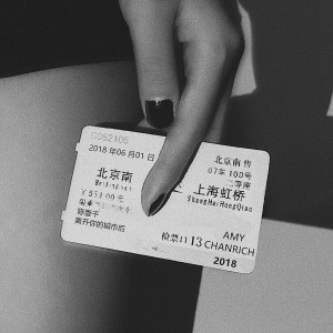 收聽Amy Chanrich的離開你的城市後歌詞歌曲