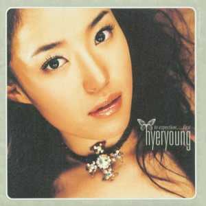 Album To Expection First To Expection First from 혜령
