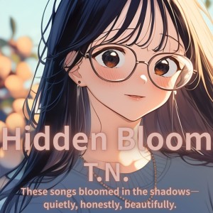 Listen to 積み重ねた言葉さえ (feat. 花響 琴) song with lyrics from T. N.