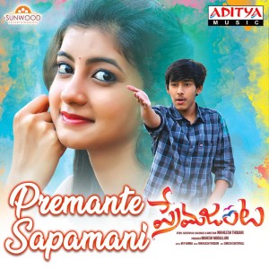 Album Premante Sapamani (From "Prema Janta") from Anjana Sowmya