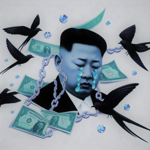 Listen to I Want Swallow song with lyrics from 미스터신